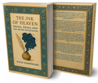 the ink of heaven, islam, quran, qur'an, moses, jesus, invocation, supplication, dua, du'a, duaa, du'aa