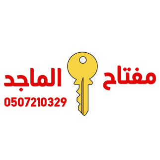 بصمة مفتاح logo