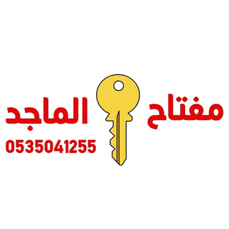 بصمة مفتاح logo