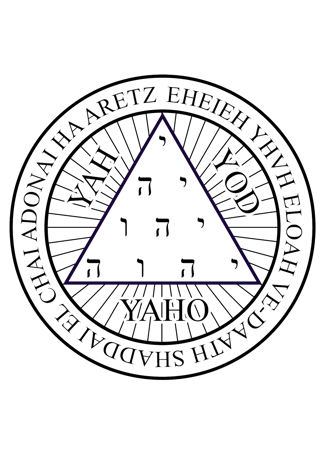 Ars Paulina logo