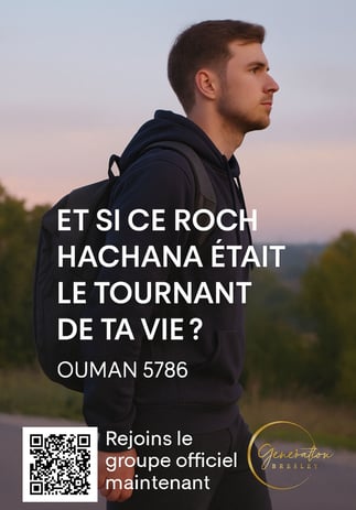 Ouman Roch Hachana 2025