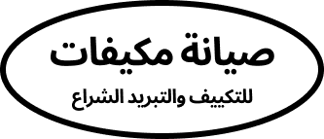 Liltakeef waltabreed Al Shera'a logo