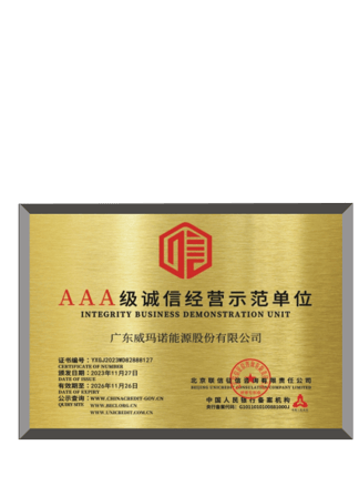  certifications WEMANO