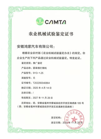 a certificate certificate for a certificate for a certificate