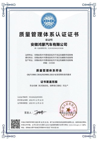certificate of certificate of certificate of certificate of certificate of certificate of certificate of certificate of
