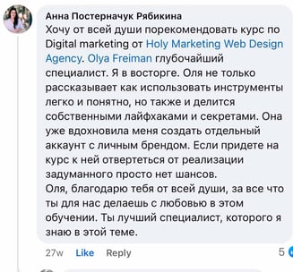 a text message from a customer about the digital marketing services