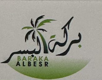 Baraka Albesr logo