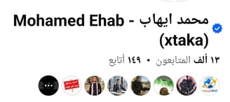 توثيق حسابات 