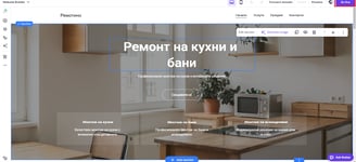 Свързване на домейн
