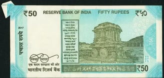 Indian Error Banknote
