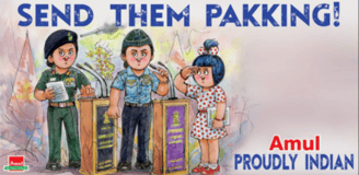 amul