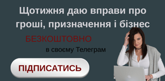 Катерина Філіпова розстановки коуч