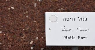 Placa do Porto de Haifa localizada no jardim da entrada do terminal.