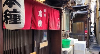 At the heart of Motodane's offerings is a mastery of sushi-making that pays homage to the legacy of Tsukiji.