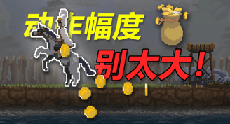 Kingdom Two Crowns free weekend China