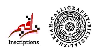 Sharjah Calligraphy Biennial Inscriptions 2024