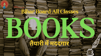 Bihar Board Books pdf