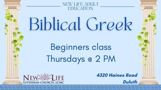 a banner for biblical greek adult education