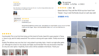 FECA Product Best Review
