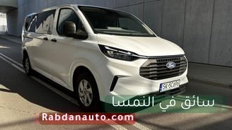 حجز سائق عربي النمسا