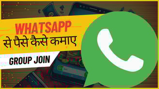 whatsapp se paise kaise kamaye