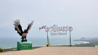 Khao Dinsor