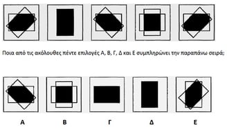 Inductive reasoning exercise 3