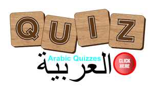 Arabic Quizzes 