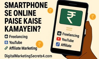 Online Paise Kaise Kamayein – Ghar Baithe Kamai Ka Asaan Tareeka