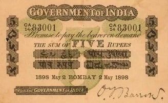 India 5 Rupee Green Underprint Uniface Banknote