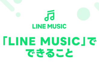 el jiries - line music