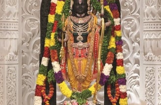 sri ram janambhumi