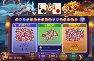 Teenpatti Gold Game Download | Pakistan 3Patti Gold Game apk