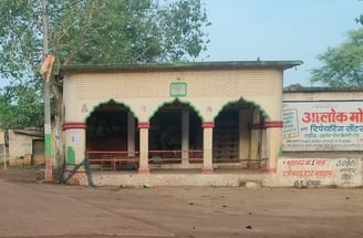 Bhawan