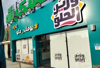 مقاول جبس بورد