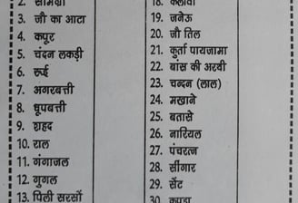 Antim Sanskar samagri