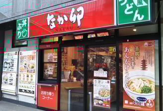 Nakau is a well-known Japanese fast food chain that specializes in serving delicious udon & donburi.