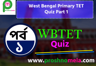 West Bengal Primary TET Quiz Part 1