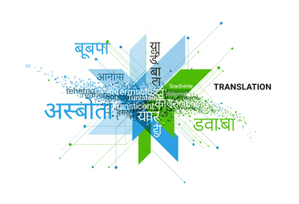 a picture of a textural with a star in the middle and translated words