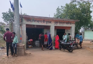 पद
