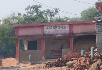 Bhawan