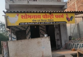 shobhnath poultry