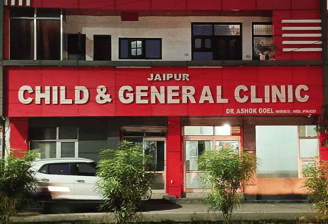 An image showing building front of JAIPUR CHILD HOSPITAL