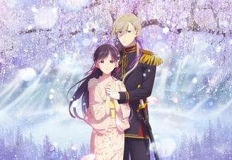 Meu Casamento Feliz (My Happy Marriage / 私の幸せな結婚) - J-Drama