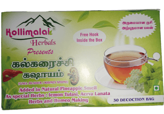 KOLLIMALAI HERBALS GALL BLADER & KIDNEY STONE DECOCTION 