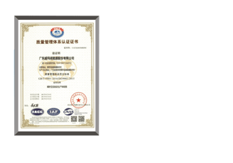  certifications WEMANO