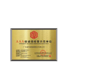  certifications WEMANO
