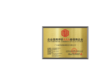 certifications WEMANO