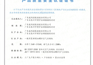 a certificate certificate for a certificate for a certificate