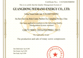a certificate certificate for quality quality and quality